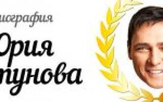 Как Юрий Шатунов попал в «Ласковый май», и почему на концертах за него выступали другие